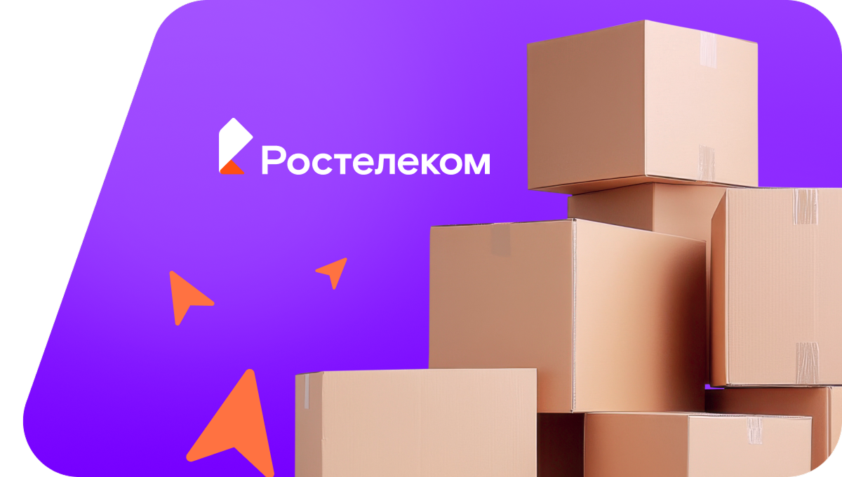 Переезд в новую квартирув&nbsp;Троицком (Свердловская область)